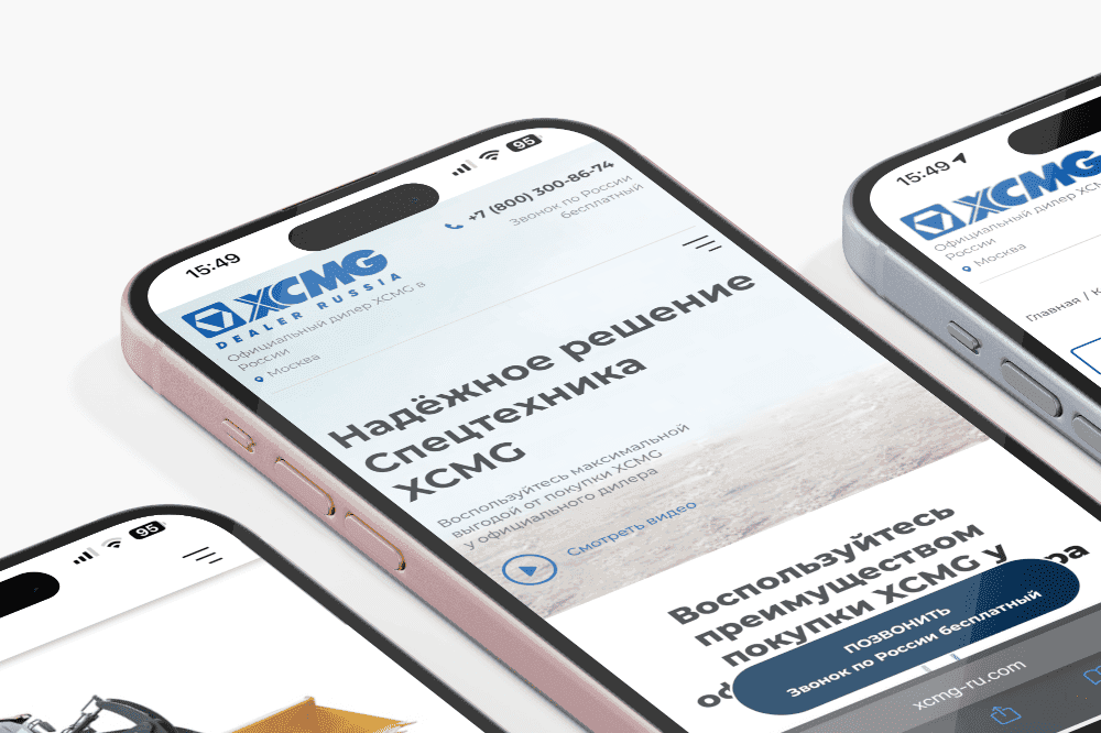 Макеты сайта официального дилера XCMG на смартфонах